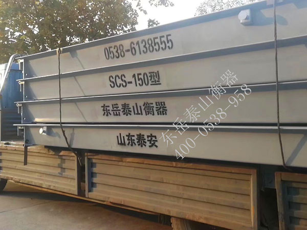 如何對(duì)“電子汽車(chē)衡”進(jìn)行檢定及維護(hù)？方法有哪些？